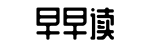 大全,网红事件,网络热门事件-狰狞面目网
